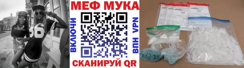 где продают наркотики  MEGA ONION  МЯУ-МЯУ кристаллы  Ахтубинск 