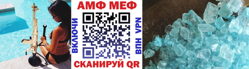 Первитин кристалл  продажа наркотиков  Ахтубинск 
