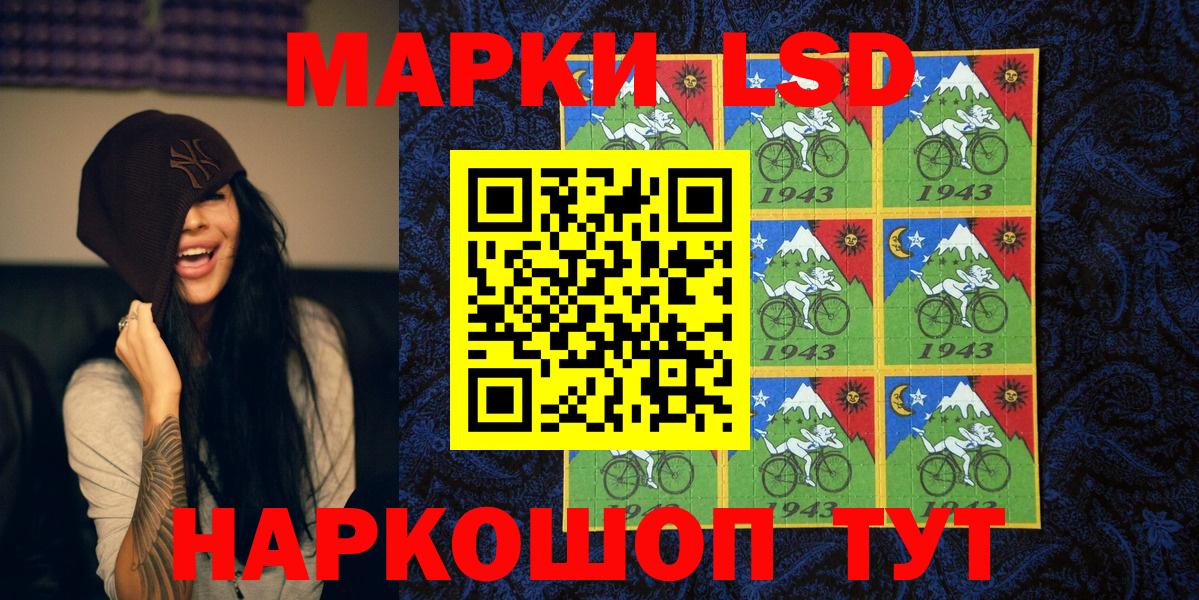 Марки 25I-NBOMe 1500мкг  Вход с VPN  Марки 25I-NBOMe 1500мкг  Марки NBOMe  Ахтубинск 