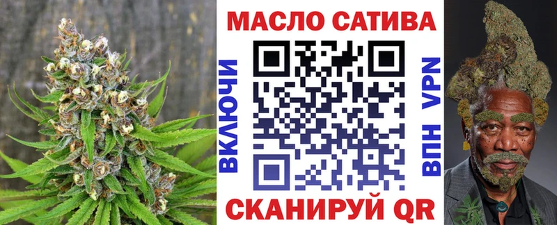 купить  сайты  Ахтубинск  ТГК гашишное масло 