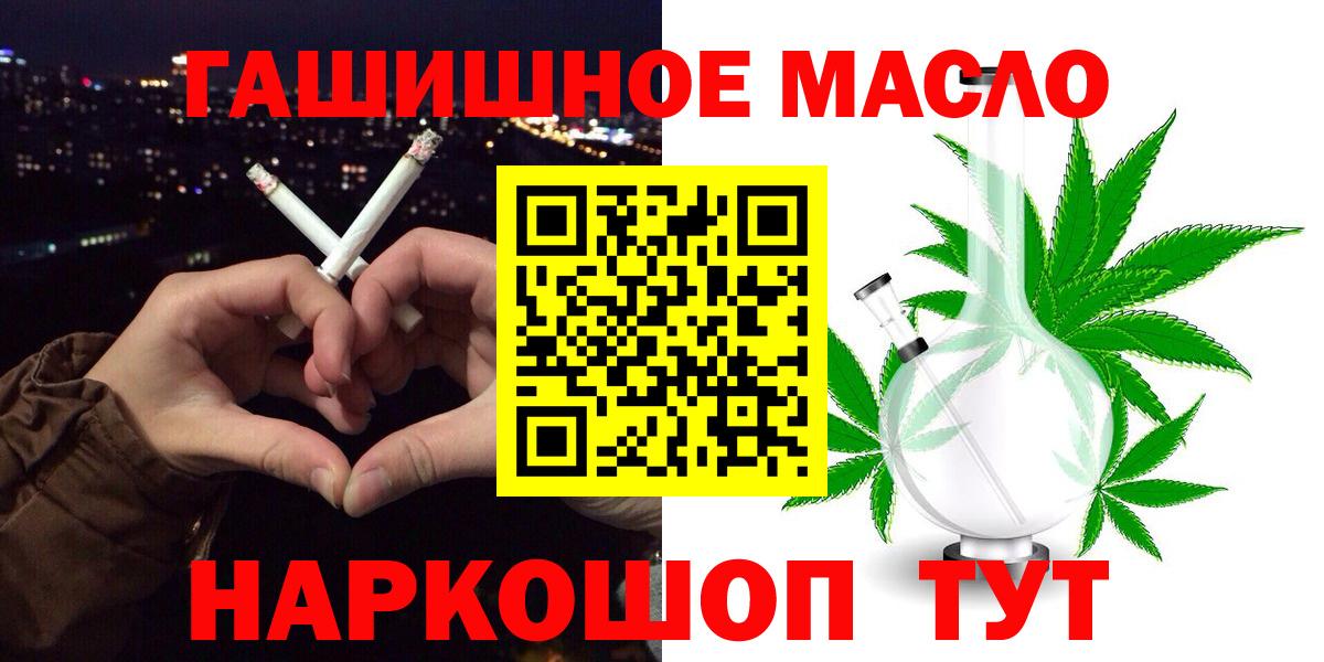 Дистиллят ТГК Wax  Дистиллят ТГК жижа  магазин продажи   Вход с VPN  Ахтубинск 