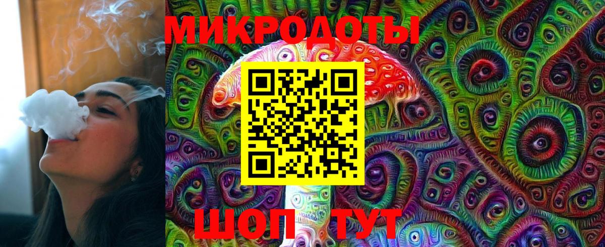 Марихуана Ахтубинск